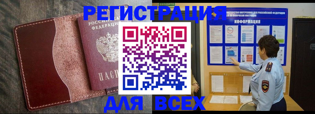 пропишу в квартире в Ростове-на-Дону