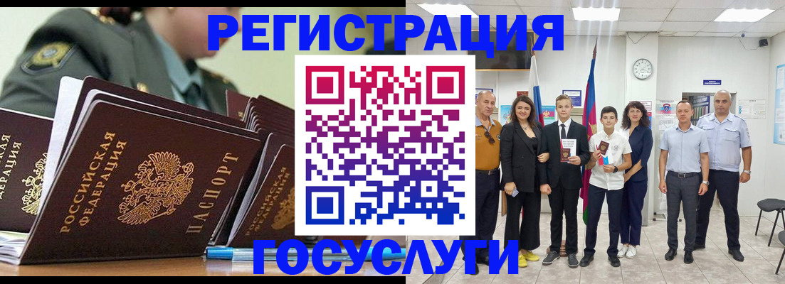 прописка в районе школы в Ростове-на-Дону