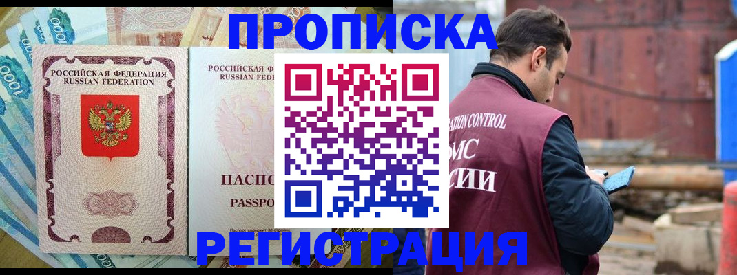 регистрация для дет. сада в Ростове-на-Дону